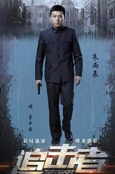 朱雨辰剧照