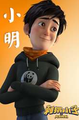 路知行剧照