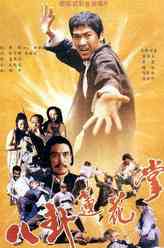 陈钊