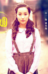 吕一剧照