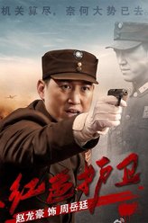 赵龙豪剧照