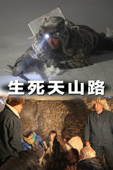 孟西北