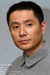 郭广平剧照