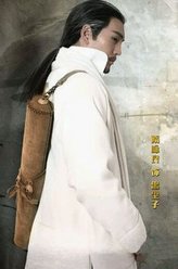 隋咏良剧照