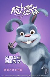 张瑶函剧照