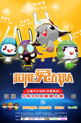 黎泰承剧照