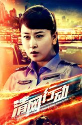 毛俊杰剧照