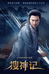 陈键锋剧照