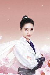 雨婷儿剧照