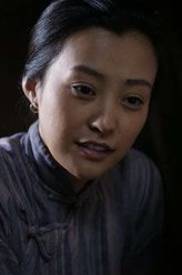 郝蕾剧照