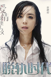 许可