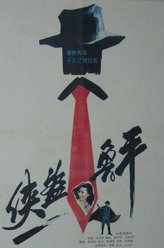 黎亚男