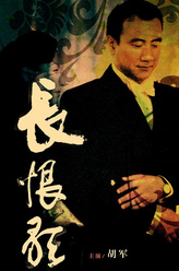 李忠德