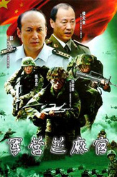赵晖剧照