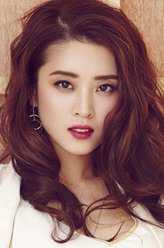李若嘉剧照