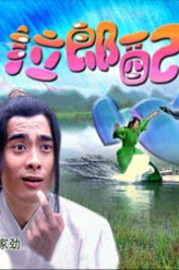 陈龙
