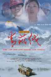 桑吉