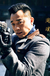 周璞剧照
