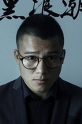 耿迪