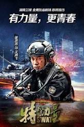 徐洪浩剧照