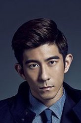 修杰楷剧照