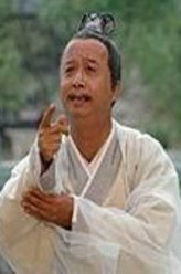 小春