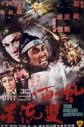 蓝毓莉