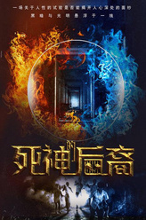 李文静