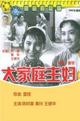 未知