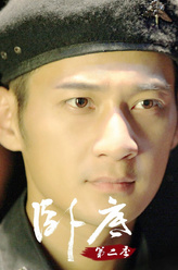 张陆剧照