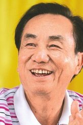 沈伐