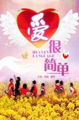 董聘