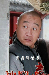 李彧剧照