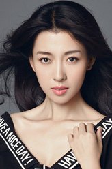 林伊梦