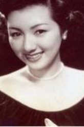 高峰秀子