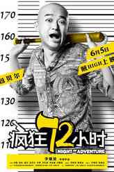 小宝