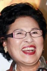 妻子