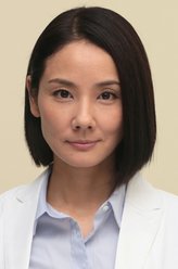 三村彩子