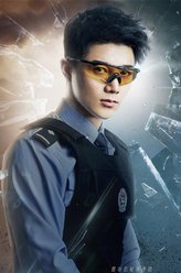 杨廷东剧照