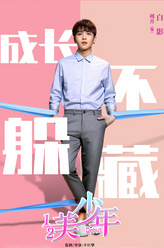 周升剧照