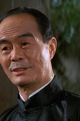 李允中