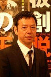 板尾创路