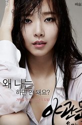 女护士