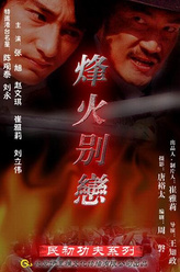 筱艳芳