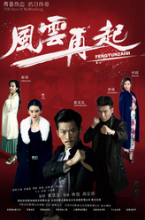 于洪林剧照