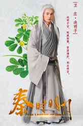 孙艺洲剧照