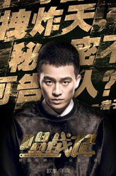 欧豪剧照