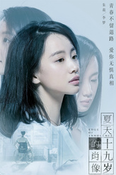 朱莉
