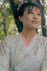 猗兰