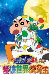 矢岛晶子剧照